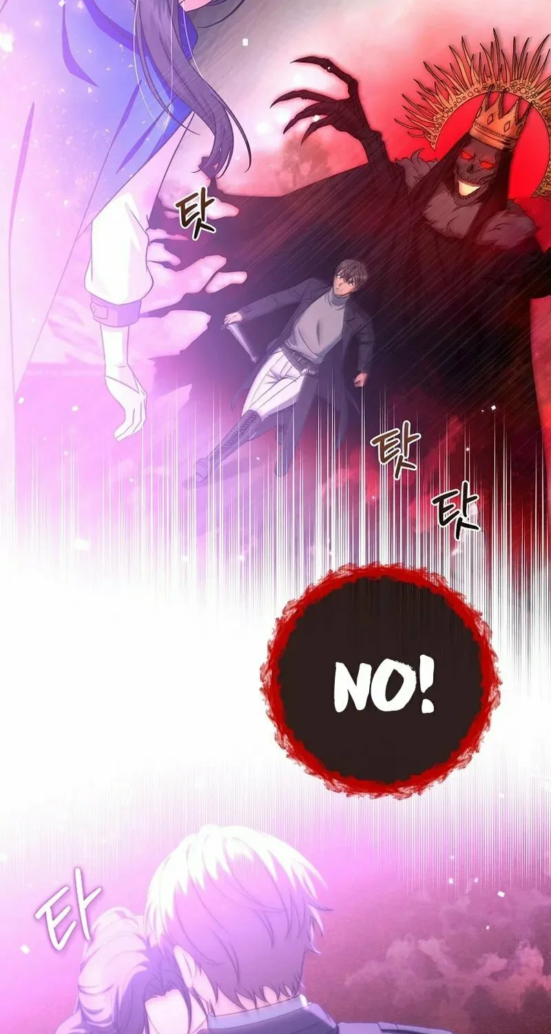 Welcome to Dungeon Hotel Chapter 23 page 78 - 