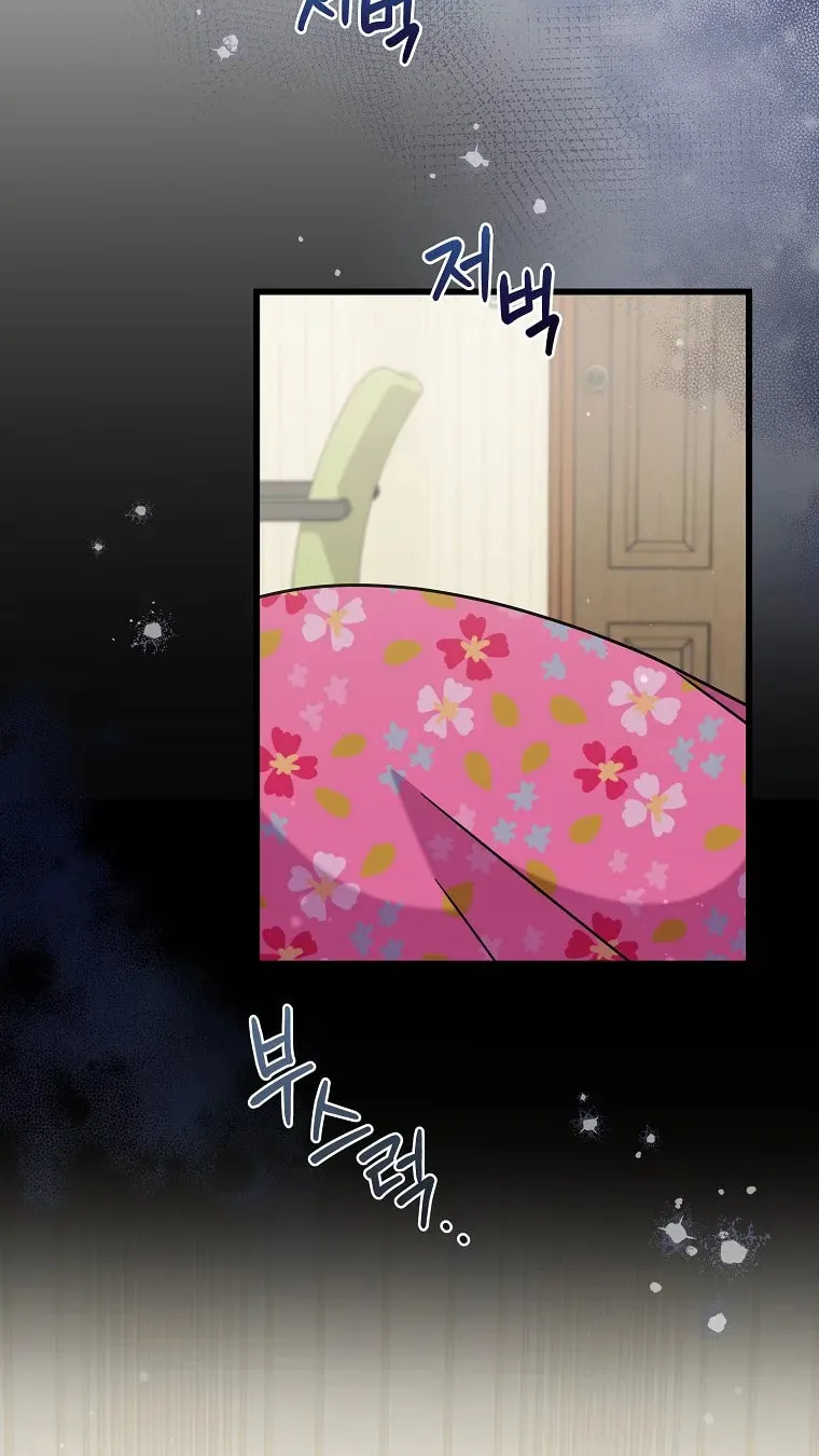 Welcome to Dungeon Hotel Chapter 27 page 30 - 