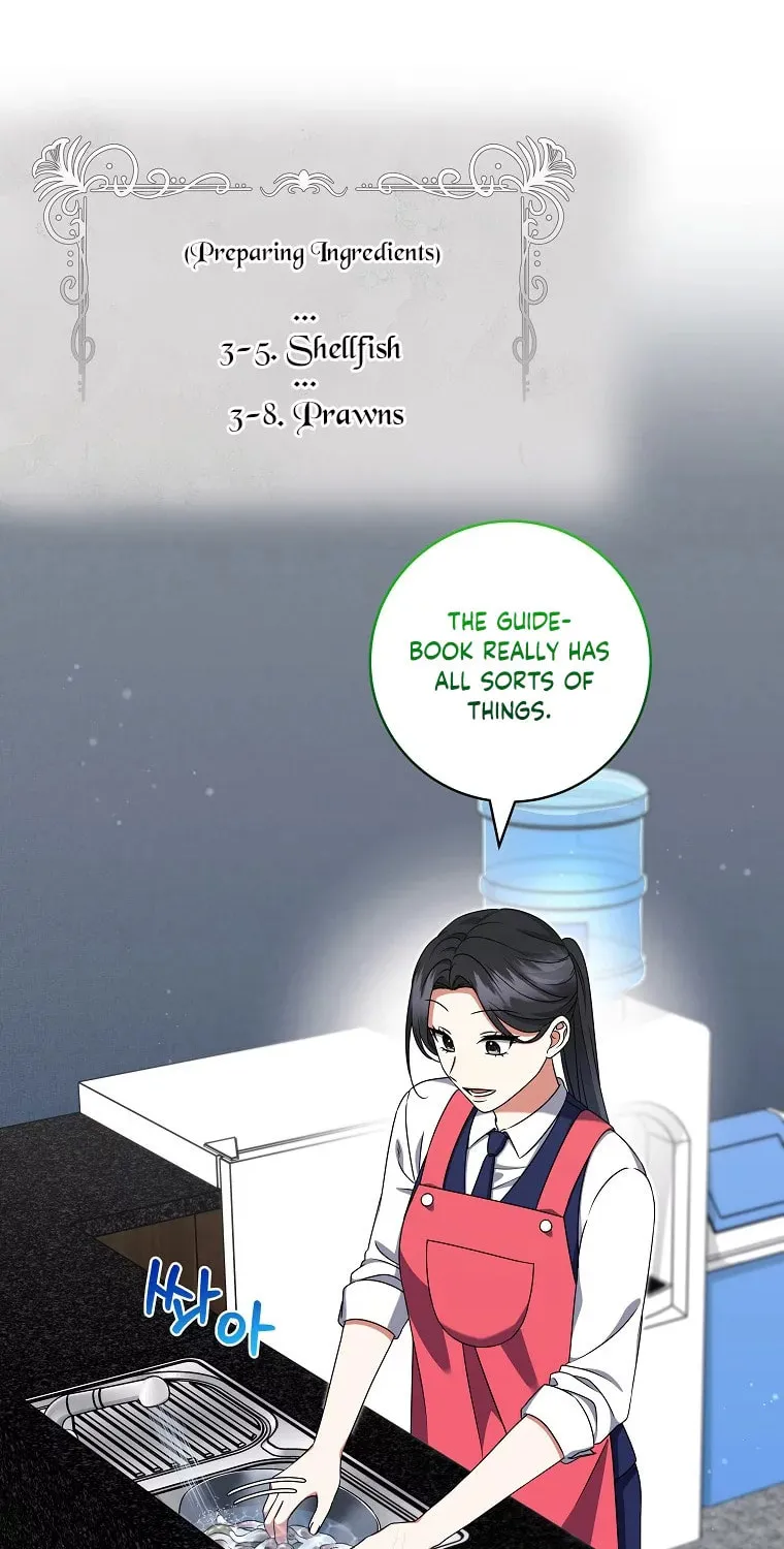 Welcome to Dungeon Hotel Chapter 29 page 39 - 