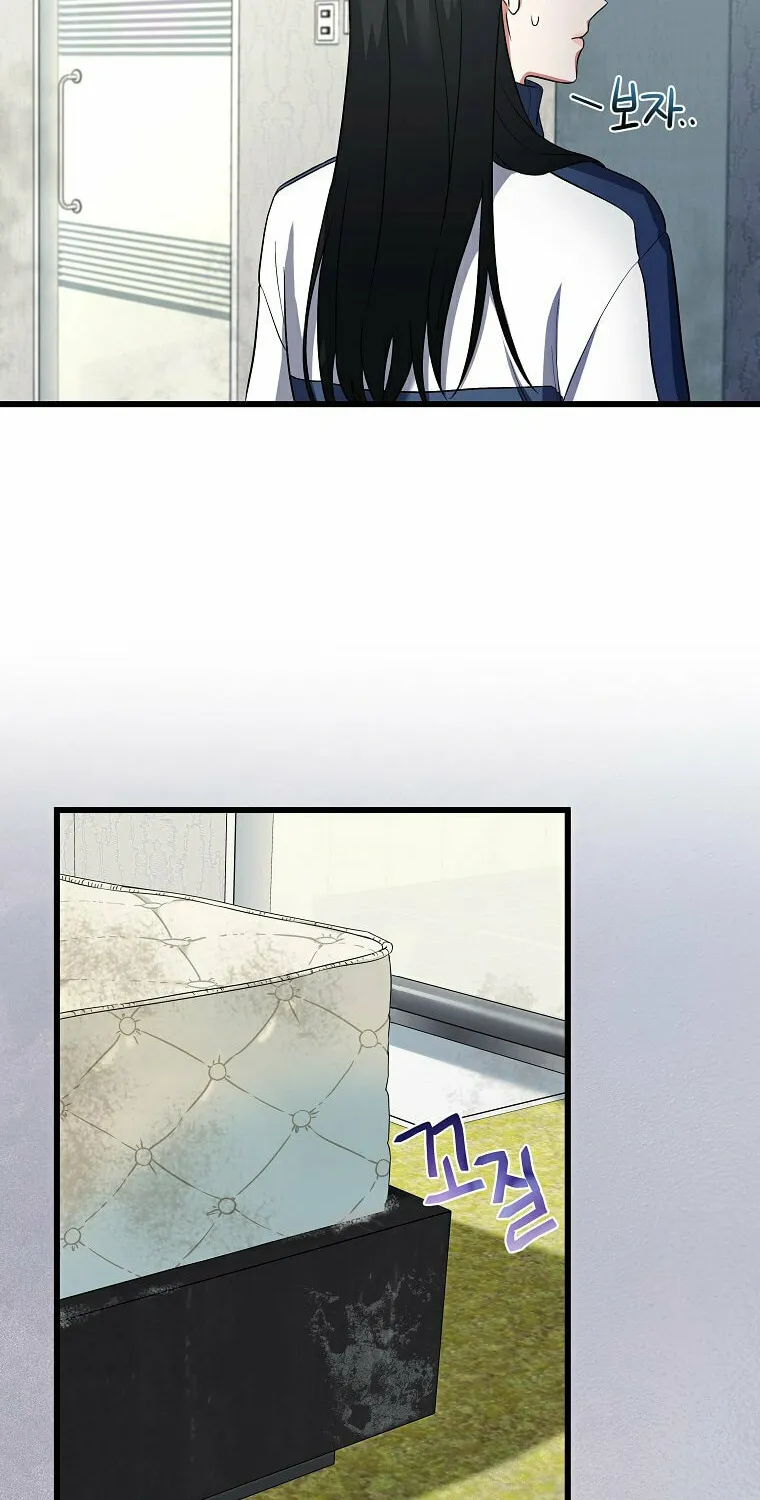Welcome to Dungeon Hotel Chapter 3 page 87 - 