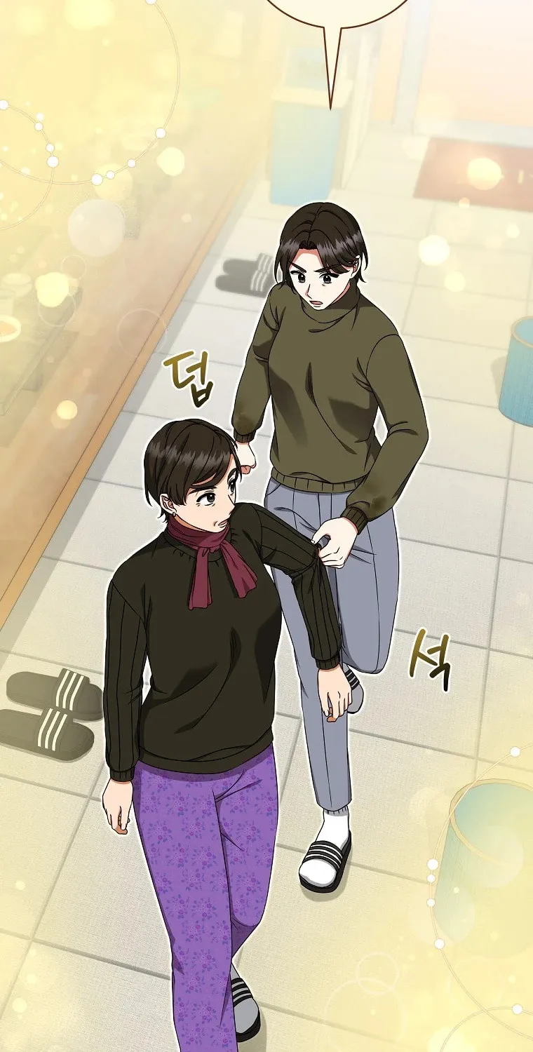 Welcome to Dungeon Hotel Chapter 31 page 21 - 