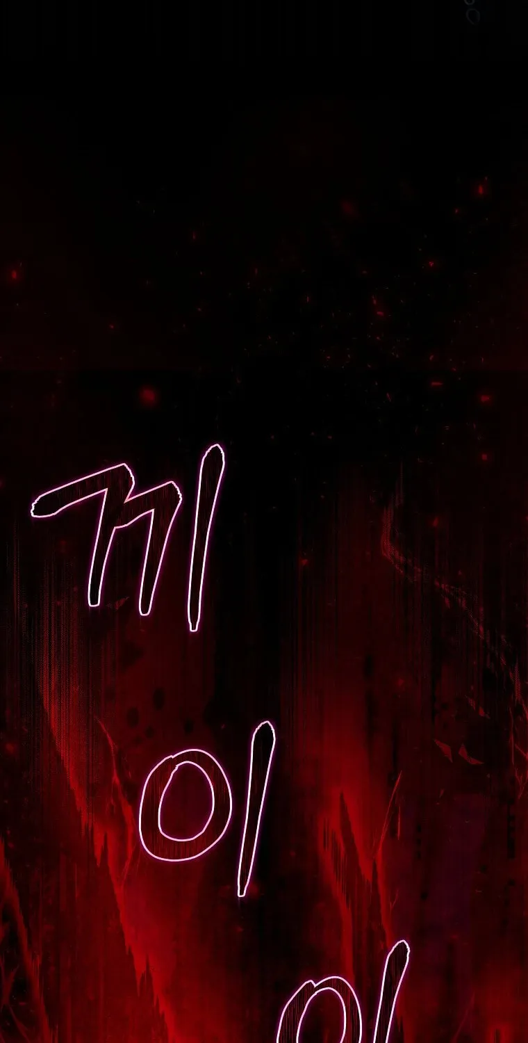 Welcome to Dungeon Hotel Chapter 32 page 62 - 