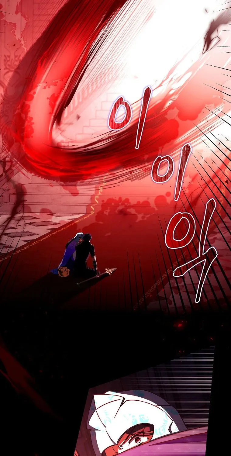 Welcome to Dungeon Hotel Chapter 32 page 71 - 