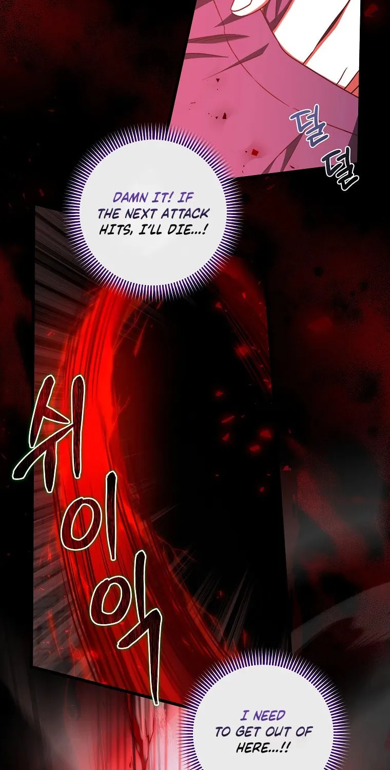 Welcome to Dungeon Hotel Chapter 32 page 74 - 