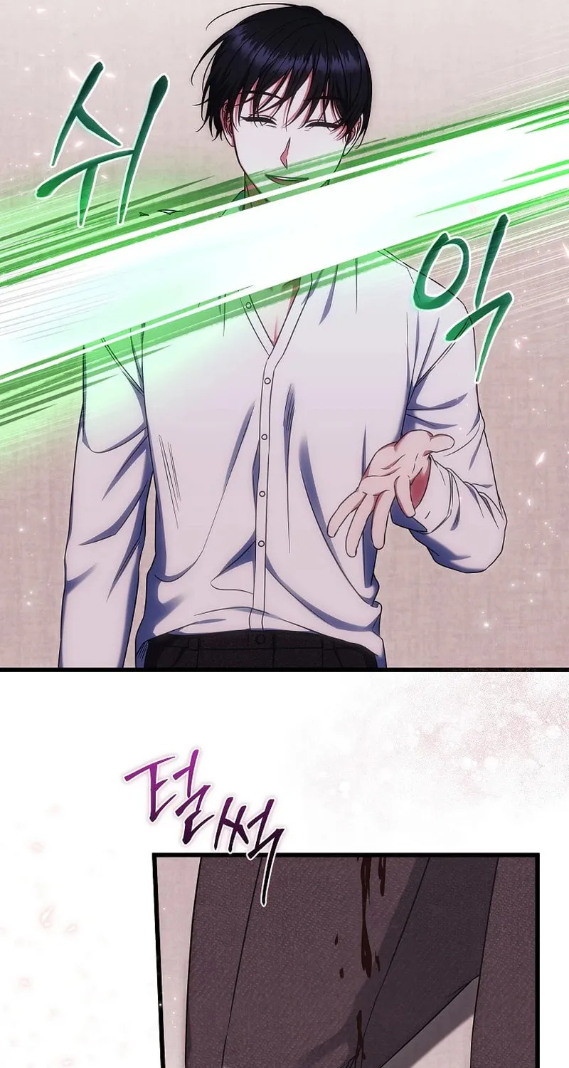 Welcome to Dungeon Hotel Chapter 33 page 66 - 