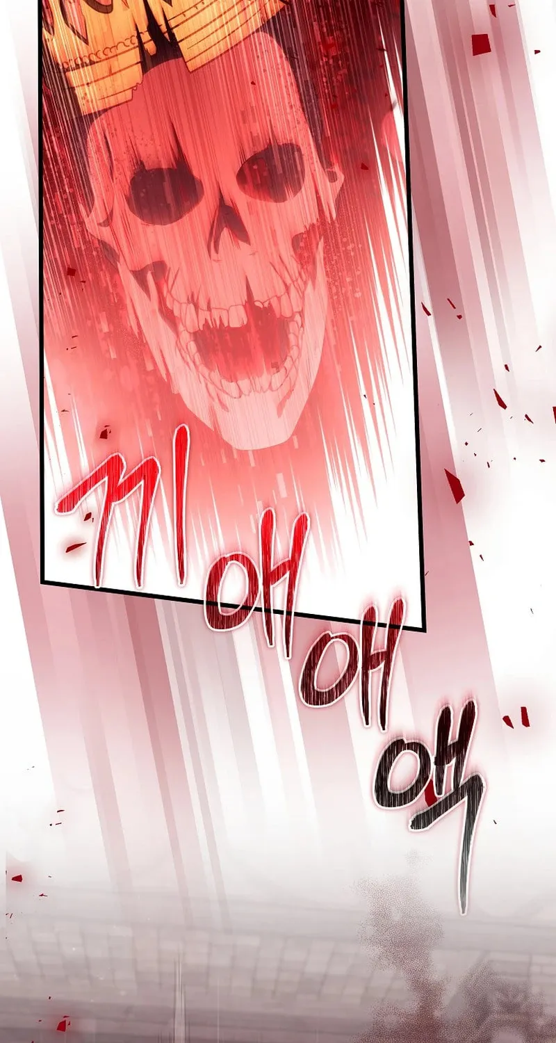 Welcome to Dungeon Hotel Chapter 33 page 72 - 