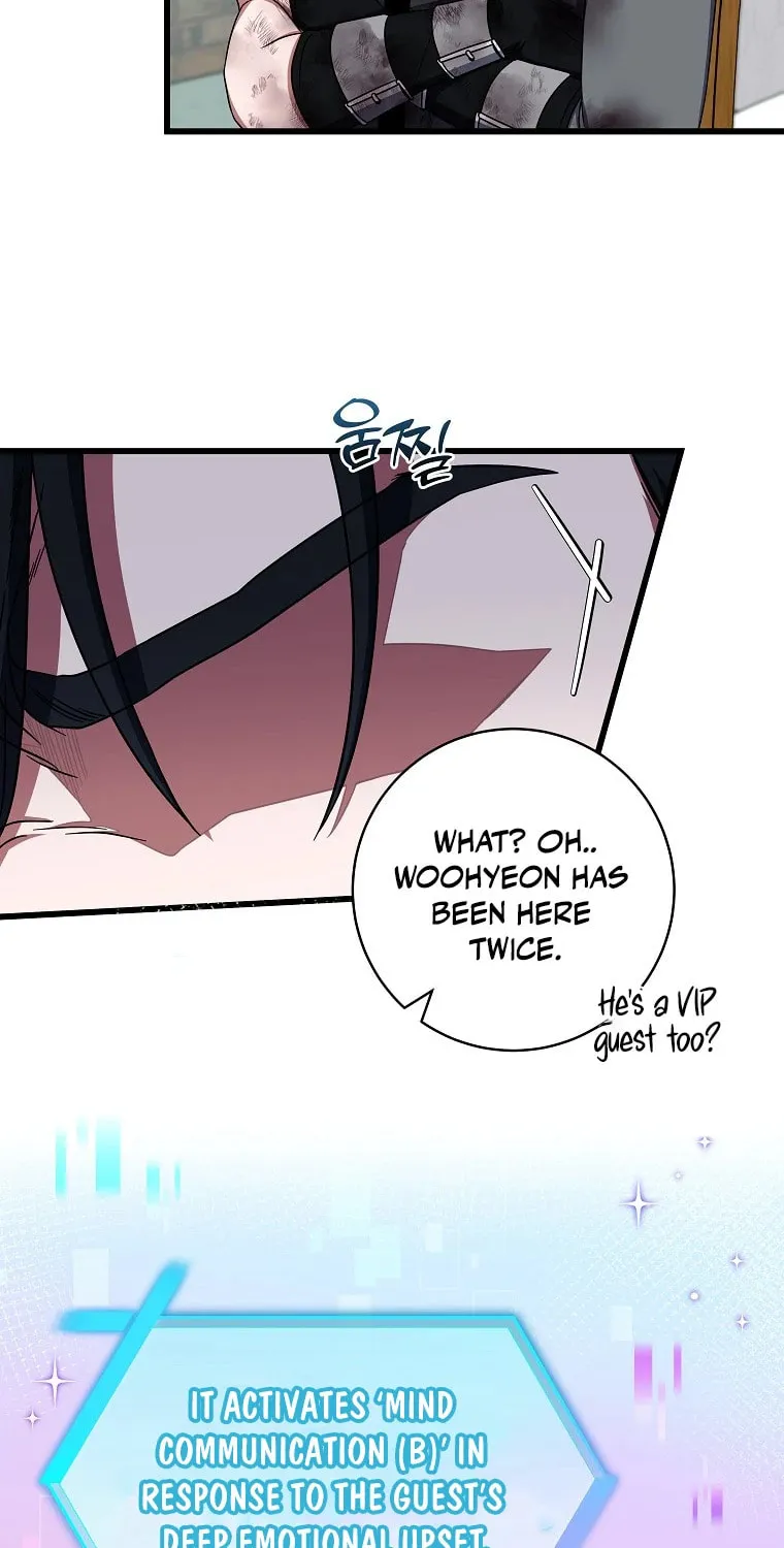 Welcome to Dungeon Hotel Chapter 34 page 71 - 