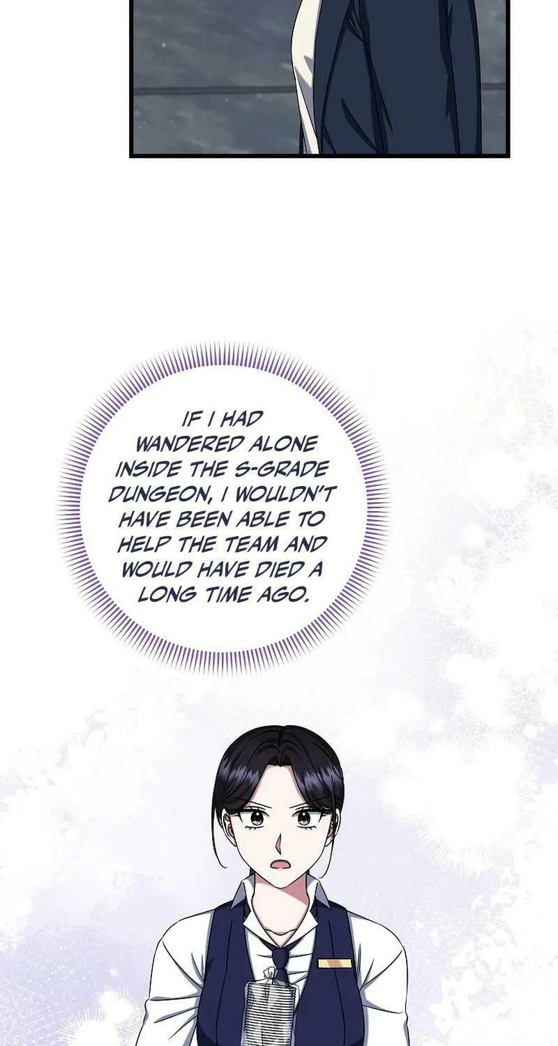 Welcome to Dungeon Hotel Chapter 36 page 25 - 