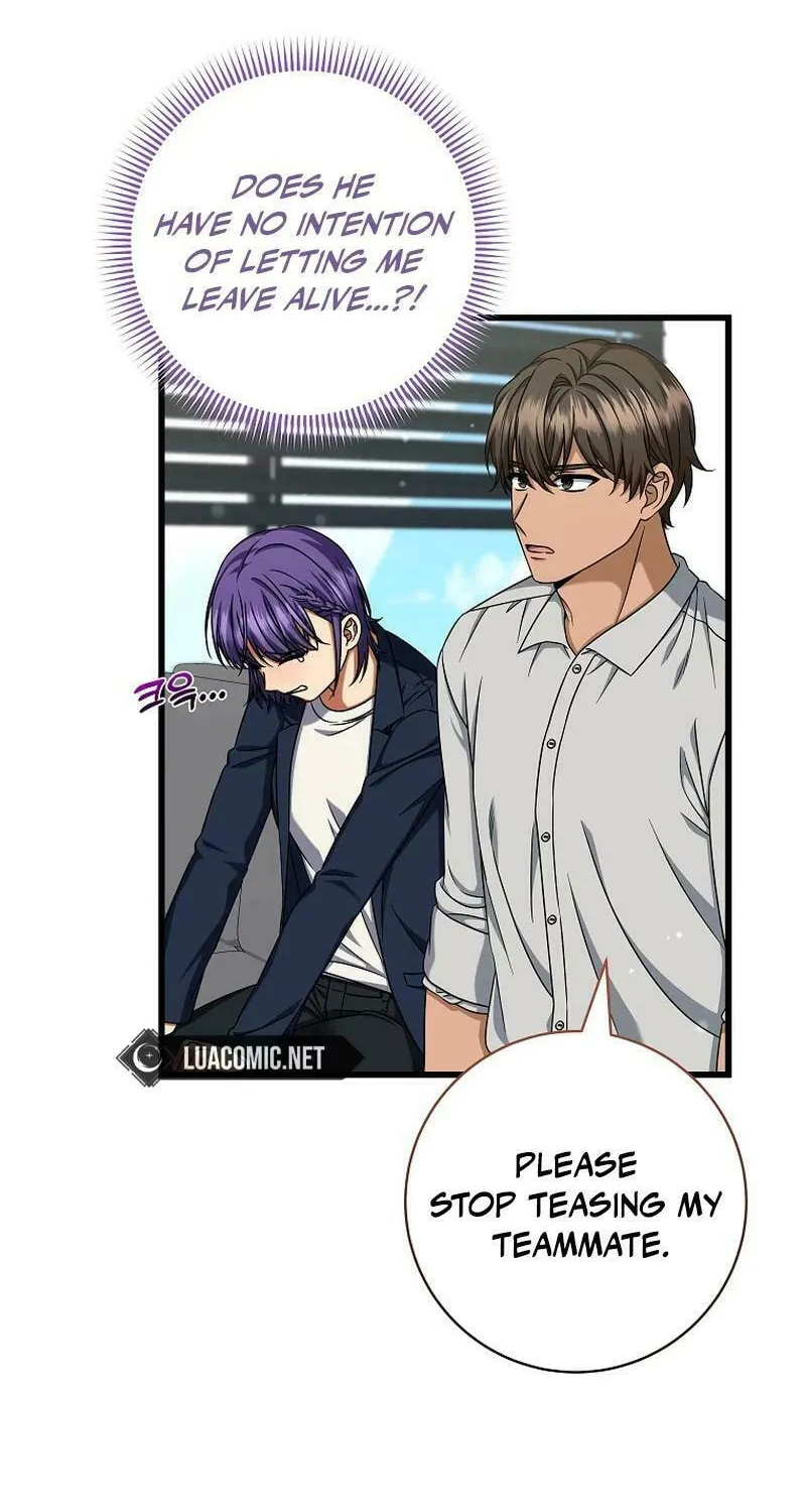 Welcome to Dungeon Hotel Chapter 36 page 51 - 