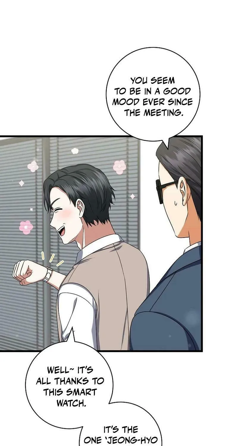 Welcome to Dungeon Hotel Chapter 37 page 19 - 
