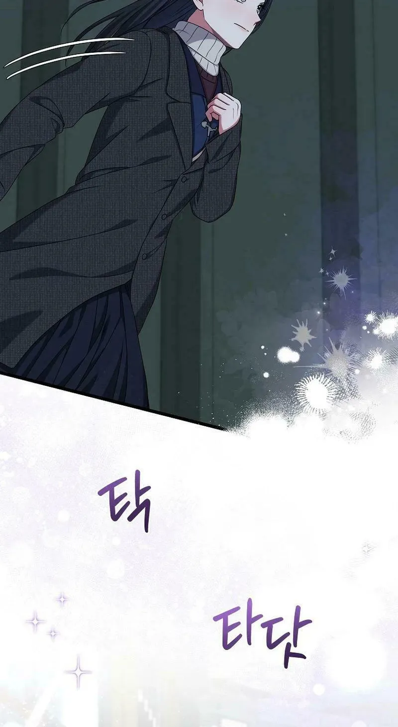 Welcome to Dungeon Hotel Chapter 39 page 27 - 