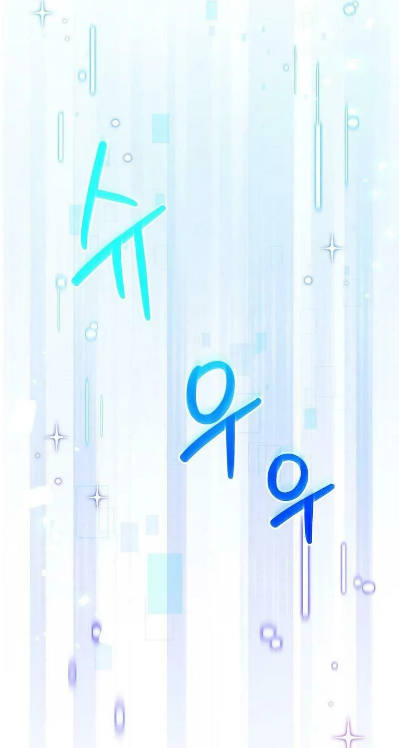 Welcome to Dungeon Hotel Chapter 39 page 41 - 