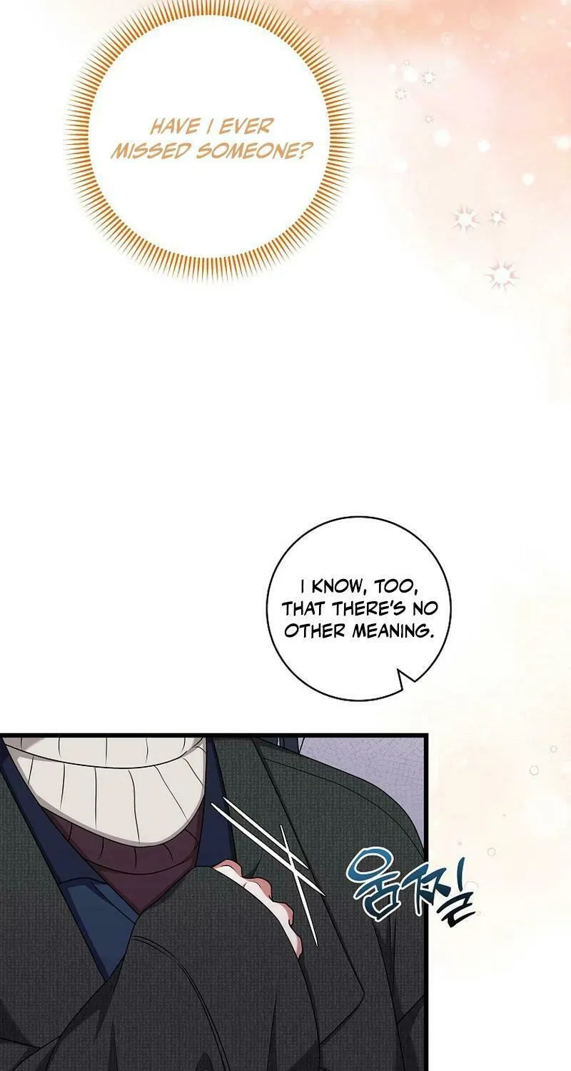 Welcome to Dungeon Hotel Chapter 39 page 6 - 