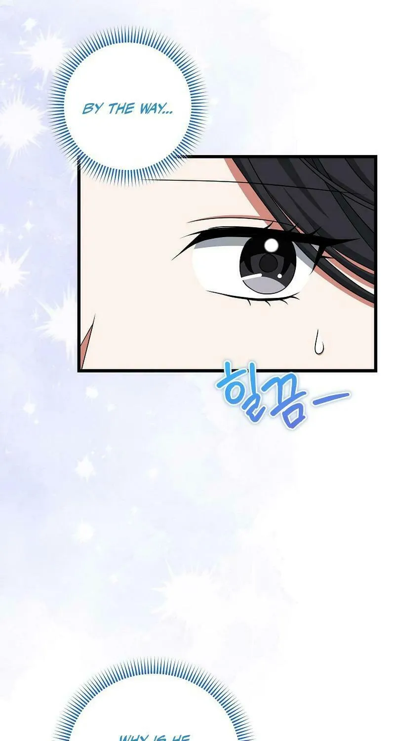 Welcome to Dungeon Hotel Chapter 39 page 83 - 