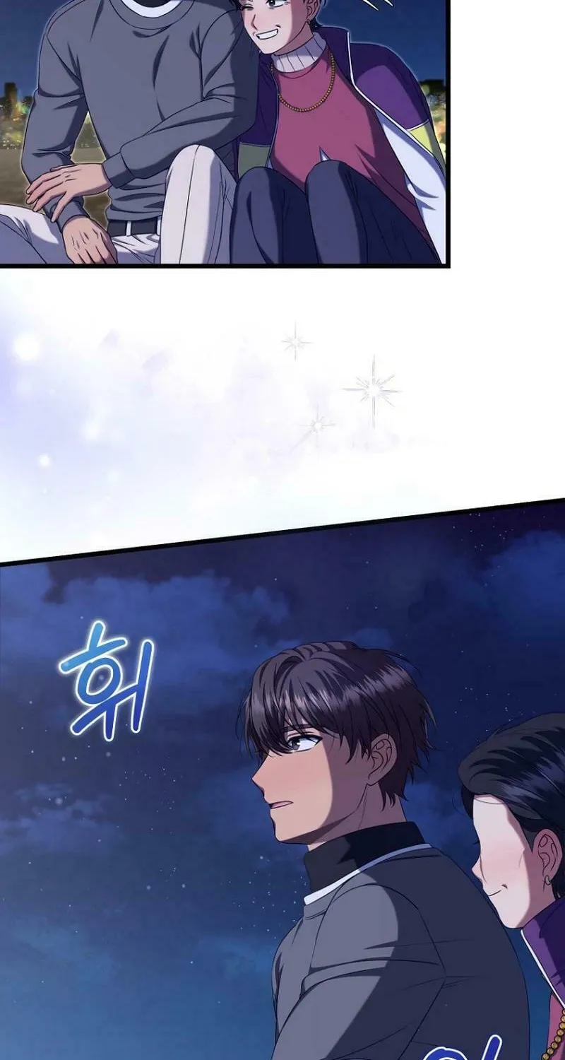 Welcome to Dungeon Hotel Chapter 40 page 45 - 