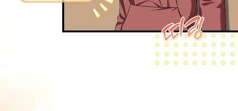Welcome to Dungeon Hotel Chapter 41 page 22 - 