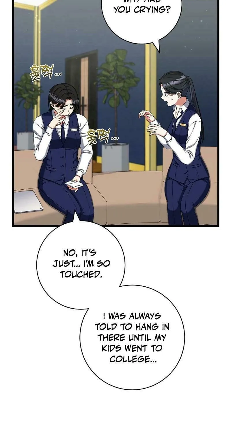 Welcome to Dungeon Hotel Chapter 42 page 72 - 