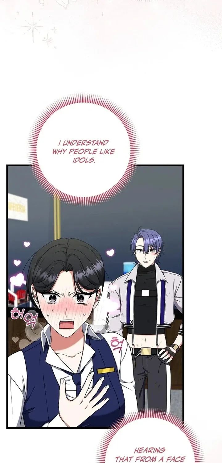 Welcome to Dungeon Hotel Chapter 43 page 53 - 