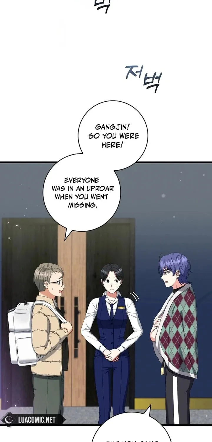 Welcome to Dungeon Hotel Chapter 43 page 69 - 