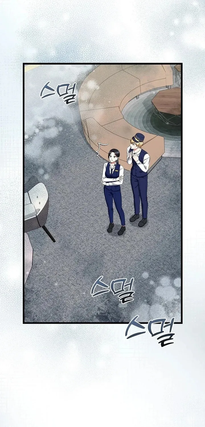 Welcome to Dungeon Hotel Chapter 43 page 85 - 