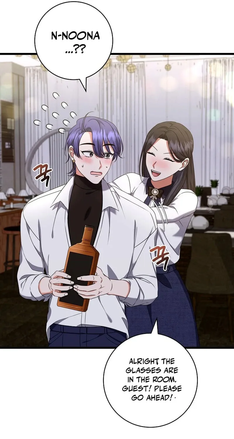 Welcome to Dungeon Hotel Chapter 45 page 73 - 