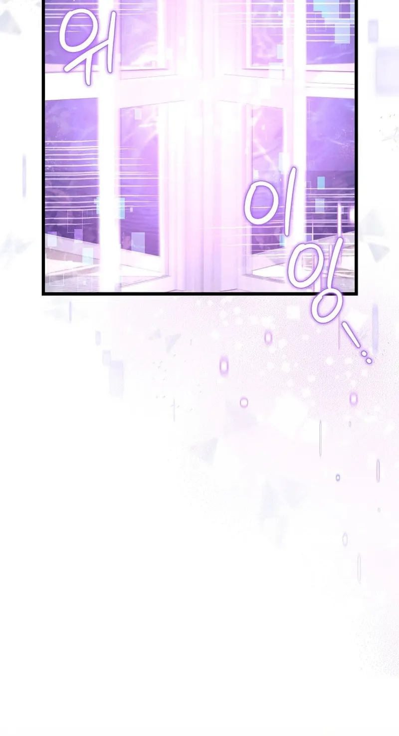 Welcome to Dungeon Hotel Chapter 45 page 97 - 