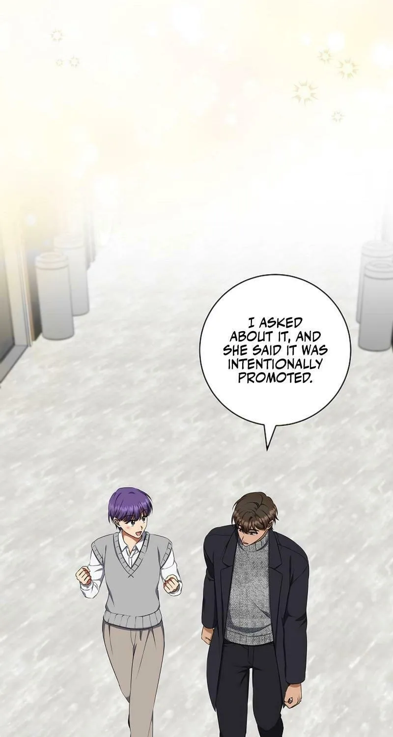 Welcome to Dungeon Hotel Chapter 46 page 4 - 