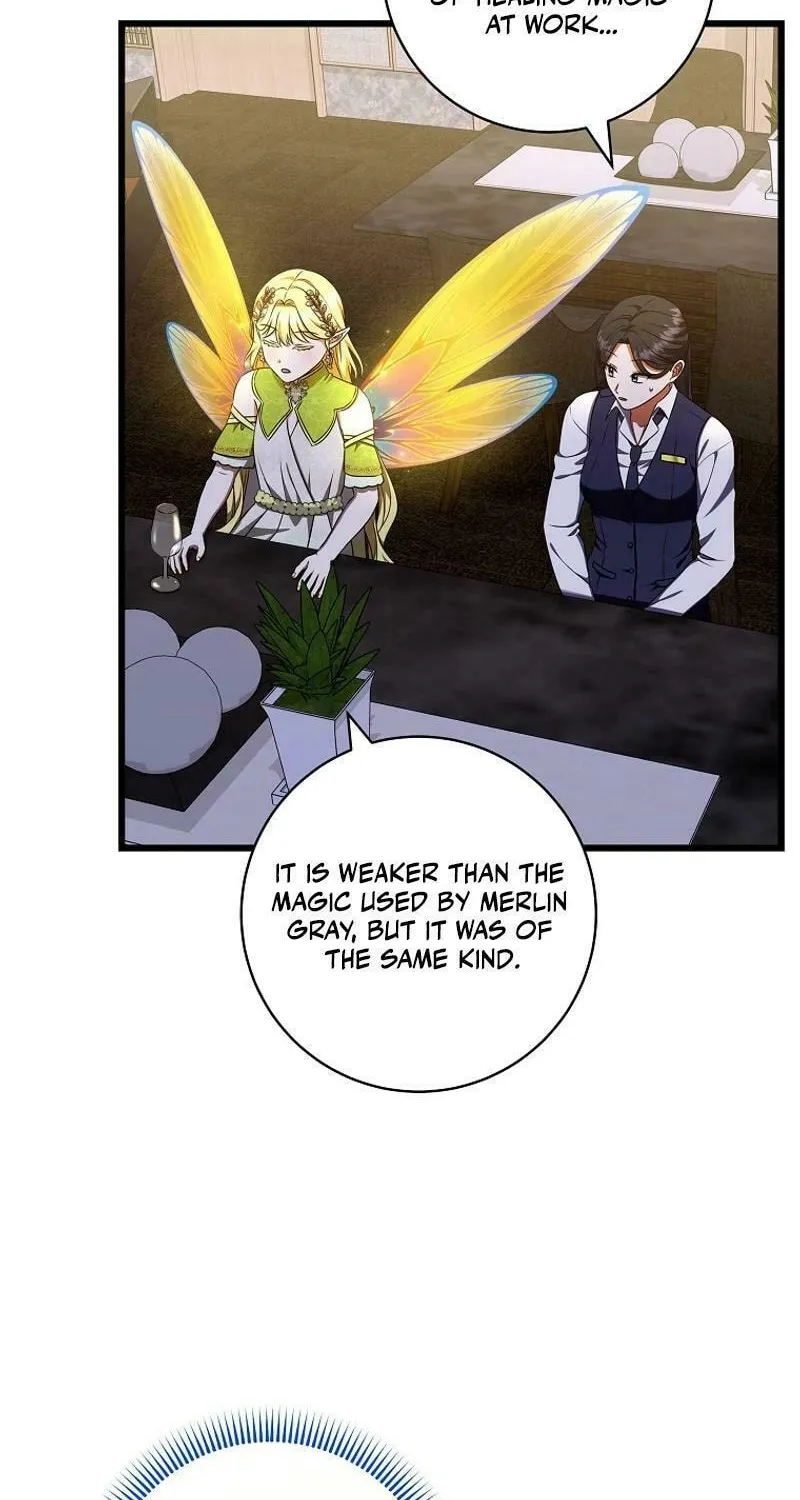 Welcome to Dungeon Hotel Chapter 47 page 31 - 