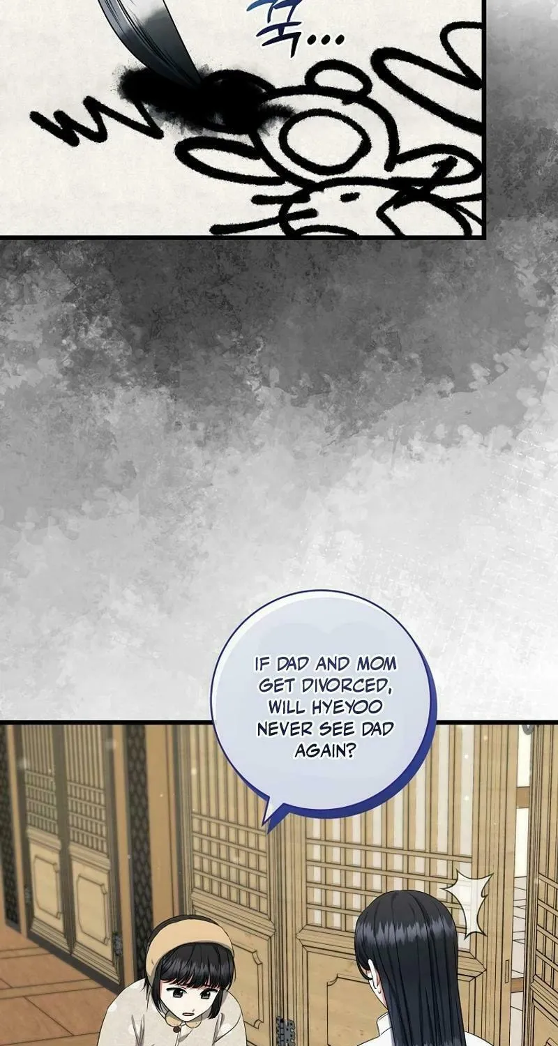 Welcome to Dungeon Hotel Chapter 48 page 15 - 