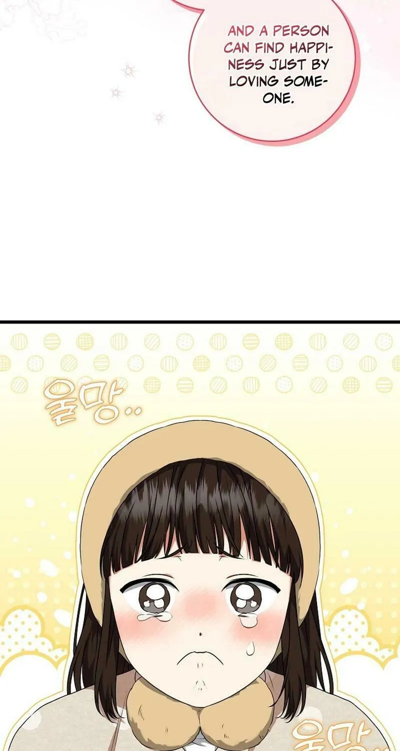 Welcome to Dungeon Hotel Chapter 48 page 26 - 