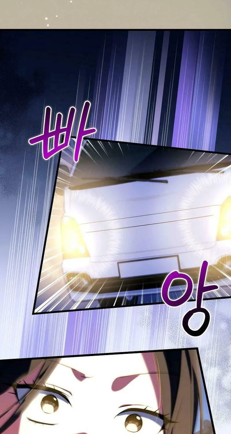 Welcome to Dungeon Hotel Chapter 48 page 40 - 