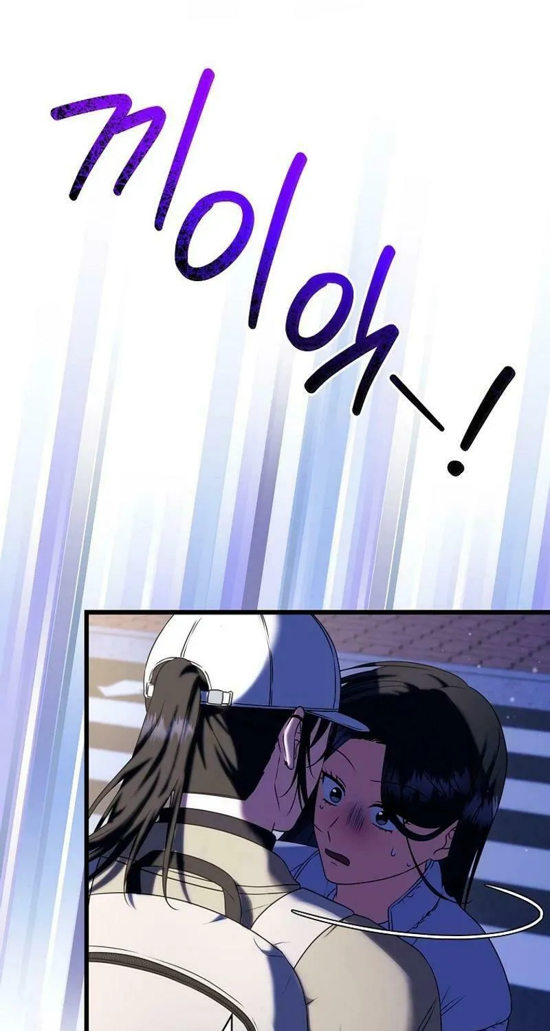 Welcome to Dungeon Hotel Chapter 48 page 42 - 