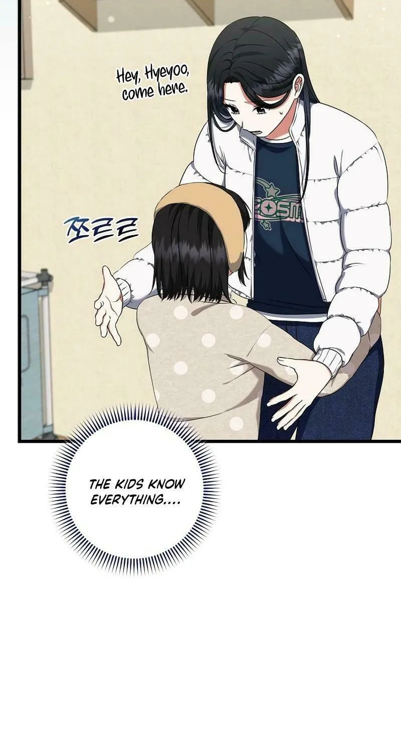 Welcome to Dungeon Hotel Chapter 48 page 6 - 