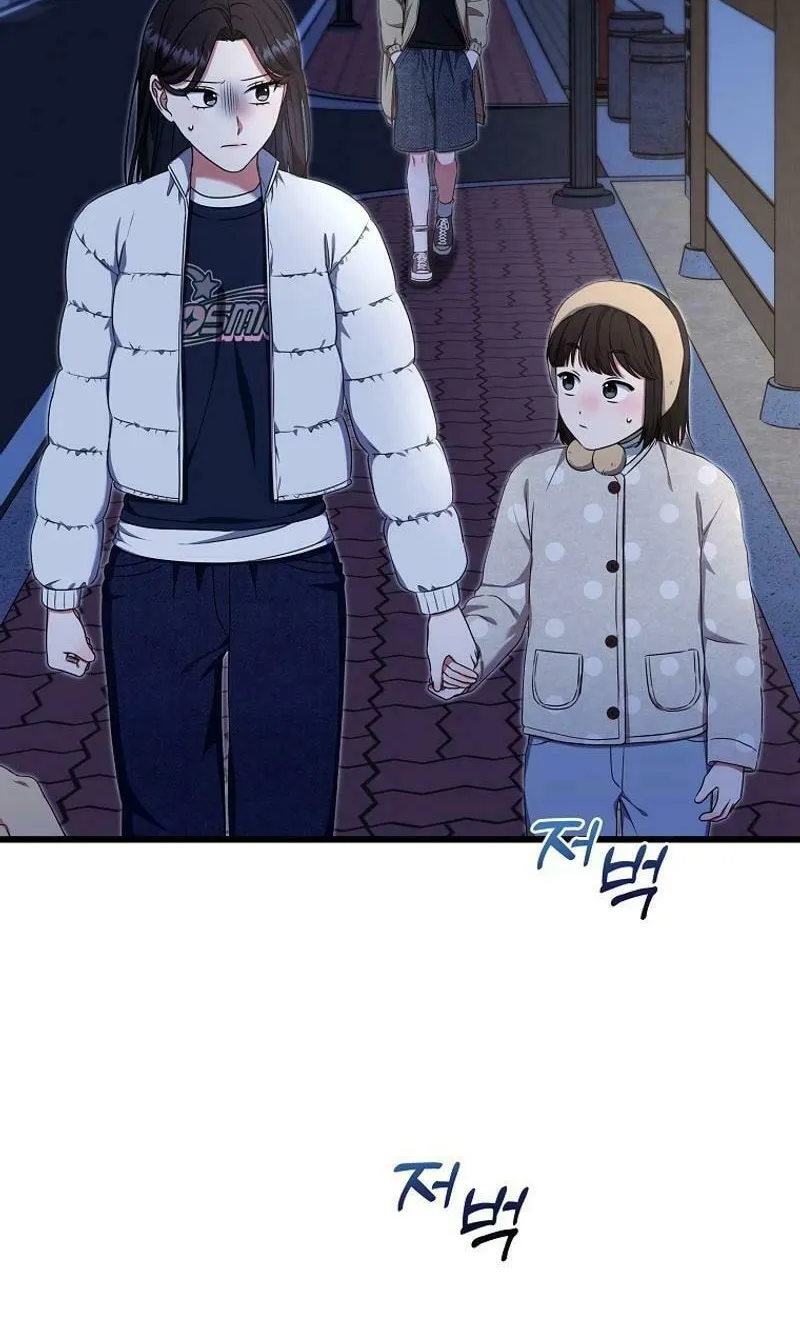 Welcome to Dungeon Hotel Chapter 48 page 54 - 