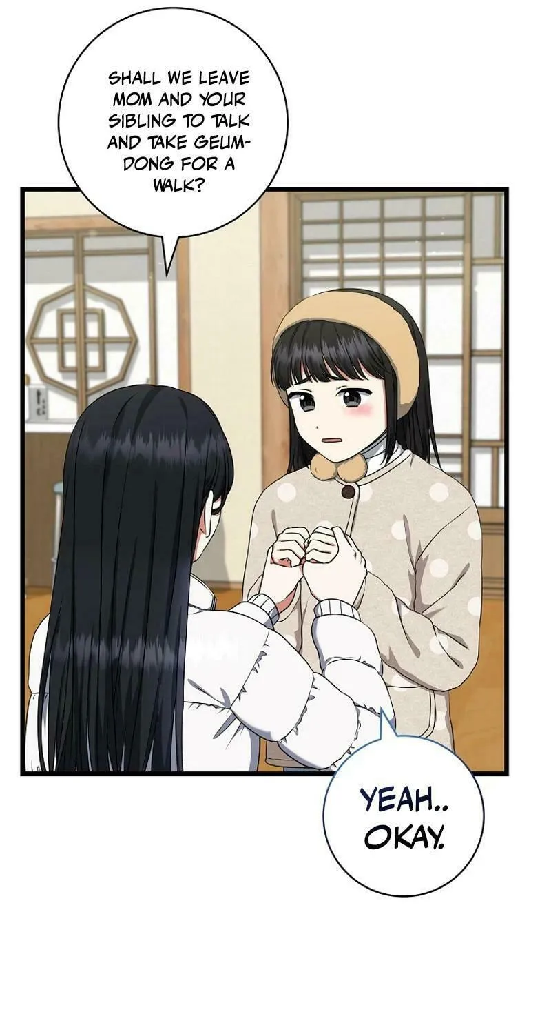 Welcome to Dungeon Hotel Chapter 48 page 7 - 