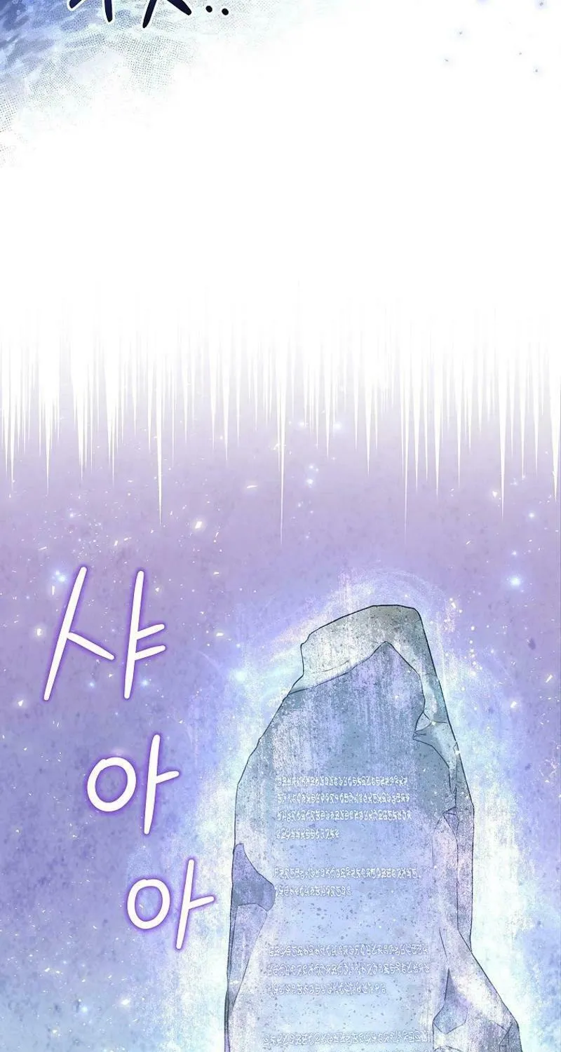 Welcome to Dungeon Hotel Chapter 48 page 97 - 