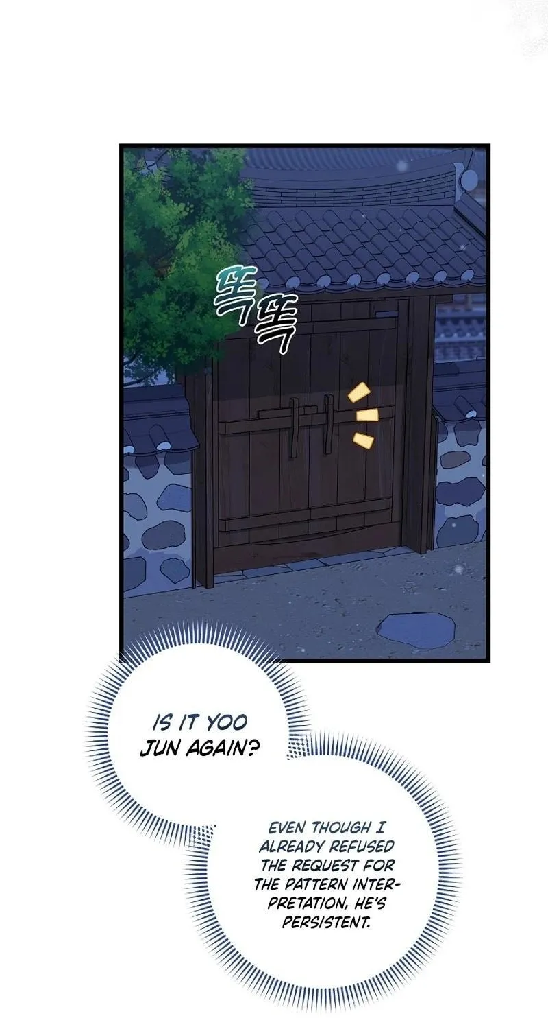 Welcome to Dungeon Hotel Chapter 49 page 32 - 