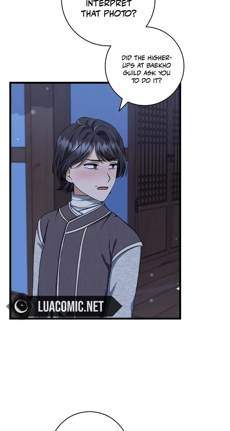 Welcome to Dungeon Hotel Chapter 49 page 40 - 