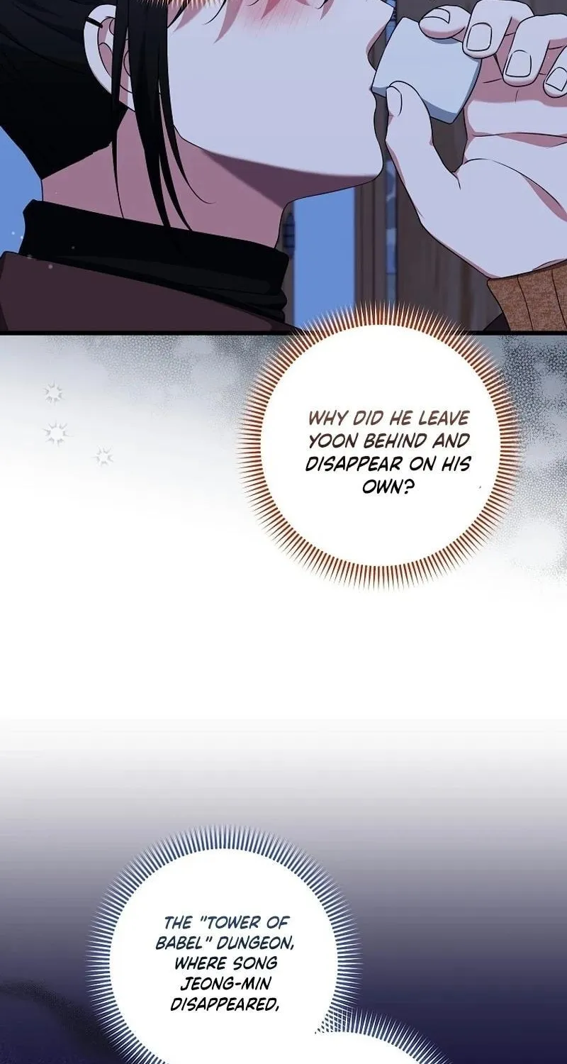 Welcome to Dungeon Hotel Chapter 49 page 47 - 