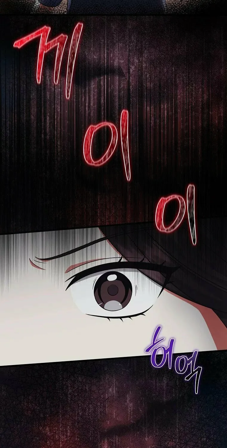 Welcome to Dungeon Hotel Chapter 5 page 4 - 