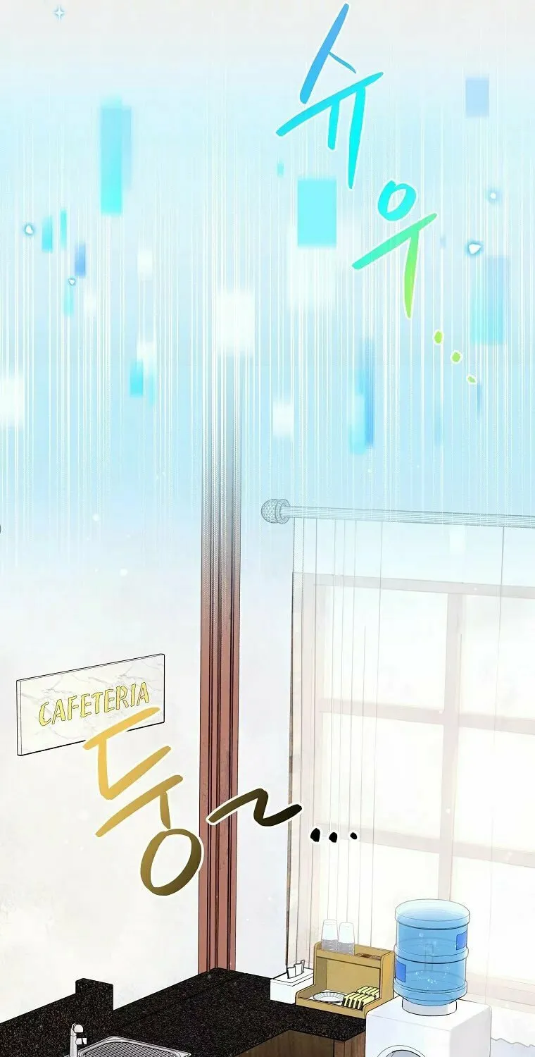 Welcome to Dungeon Hotel Chapter 5 page 77 - 