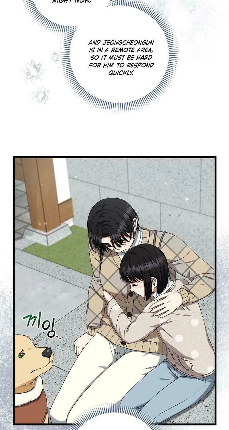Welcome to Dungeon Hotel Chapter 50 page 45 - 