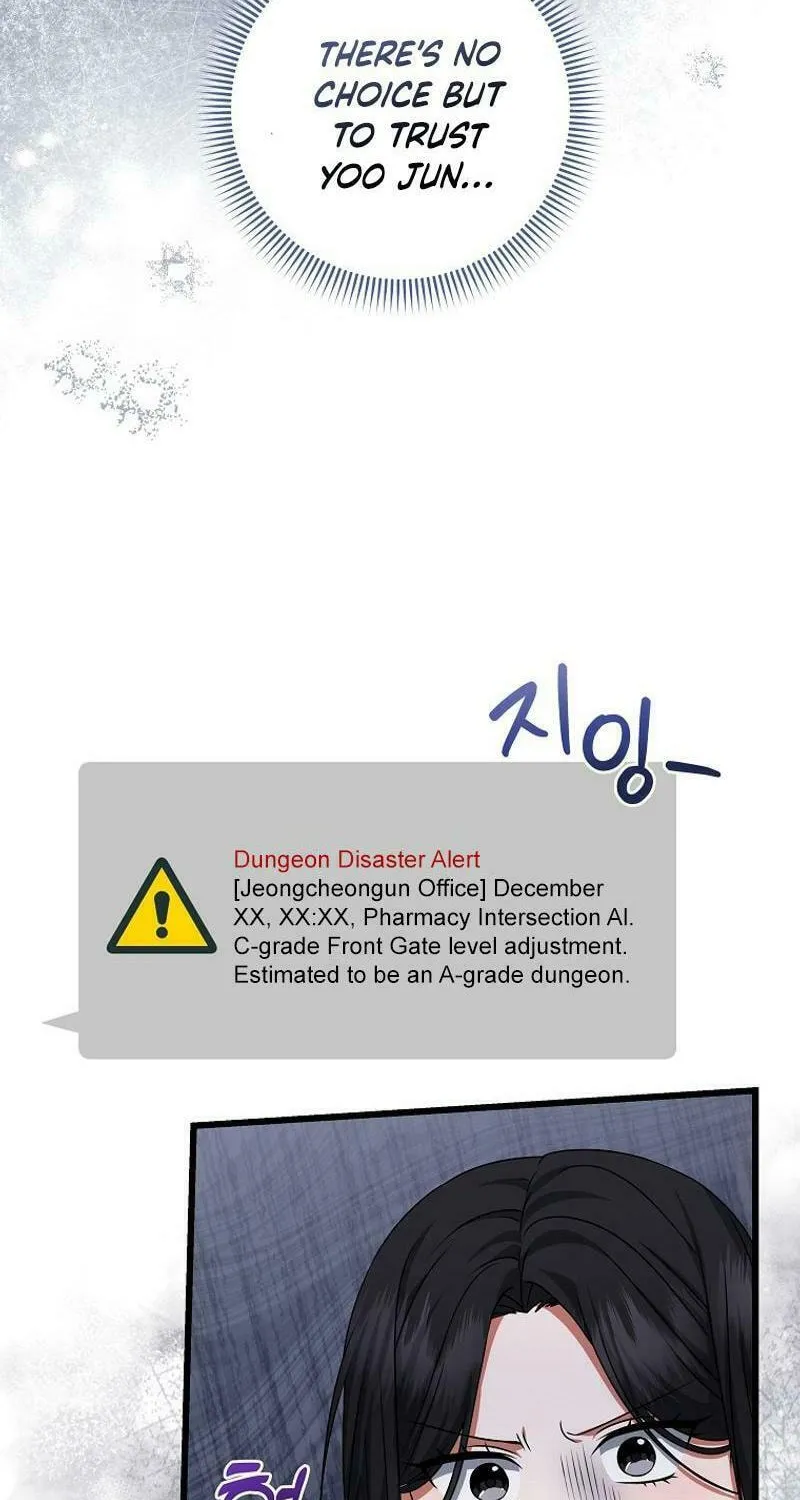 Welcome to Dungeon Hotel Chapter 50 page 46 - 
