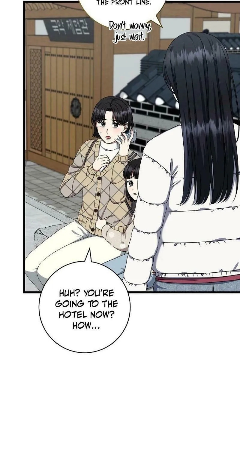 Welcome to Dungeon Hotel Chapter 50 page 51 - 