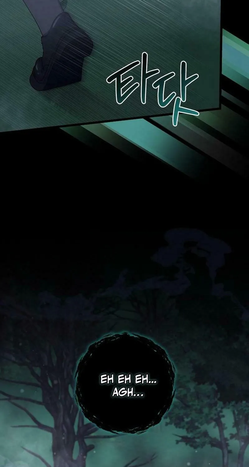 Welcome to Dungeon Hotel Chapter 50 page 85 - 