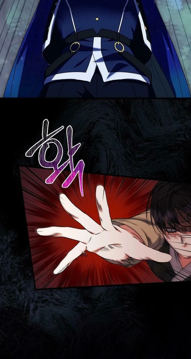 Welcome to Dungeon Hotel Chapter 51 page 3 - 