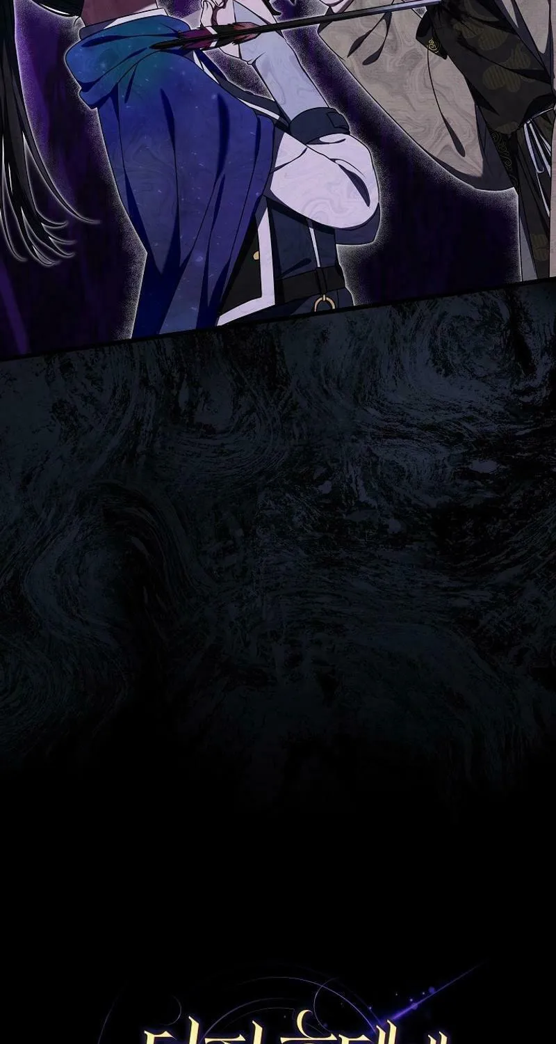 Welcome to Dungeon Hotel Chapter 51 page 5 - 