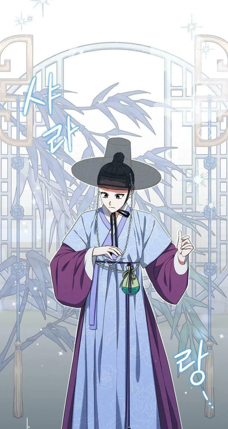 Welcome to Dungeon Hotel Chapter 51 page 72 - 