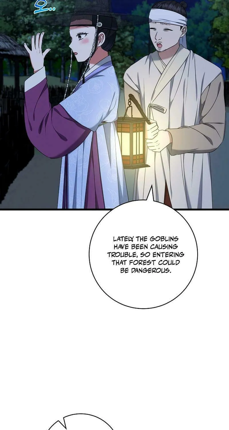 Welcome to Dungeon Hotel Chapter 51 page 74 - 