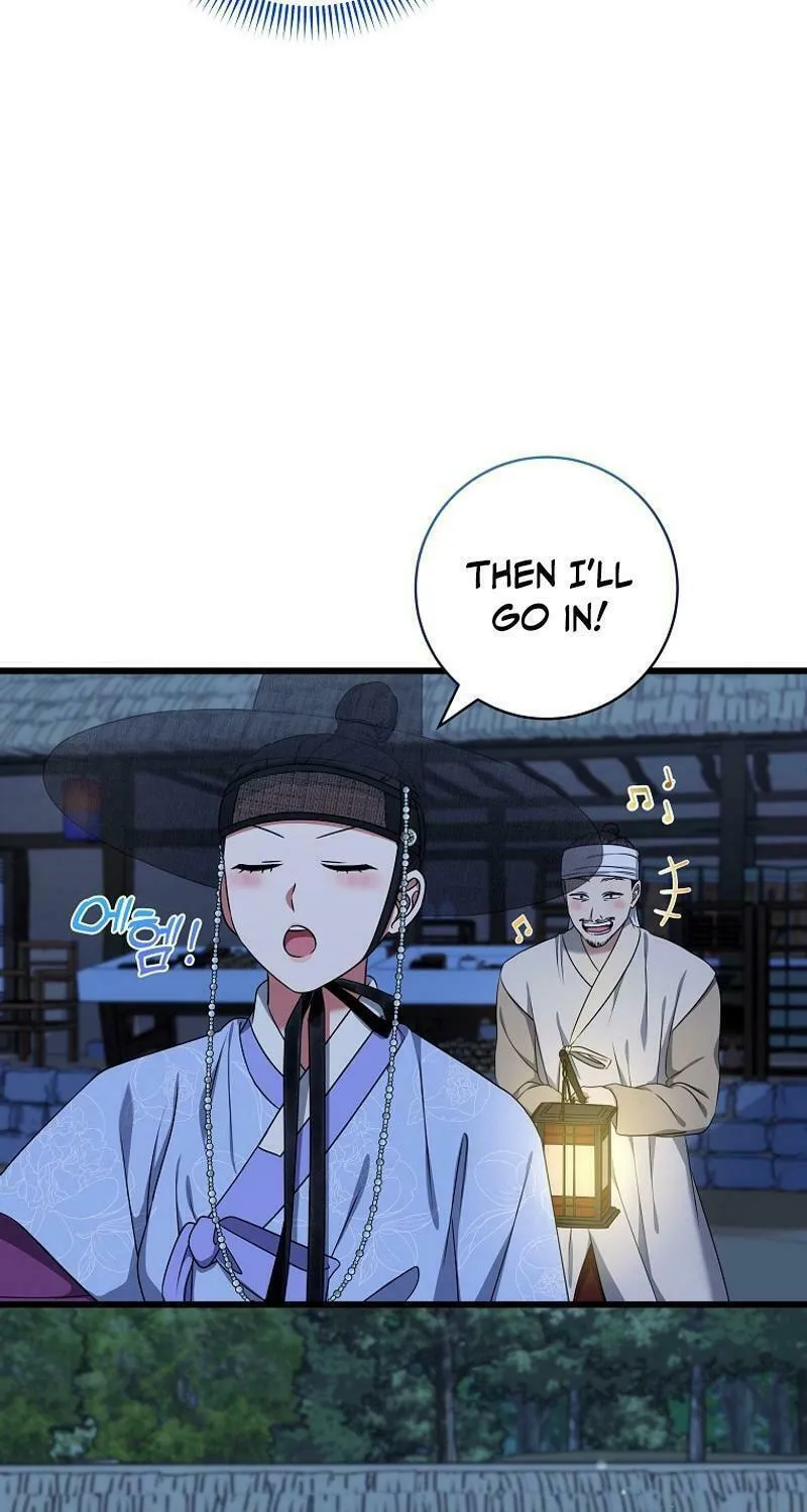 Welcome to Dungeon Hotel Chapter 51 page 76 - 